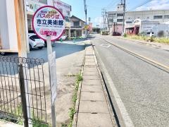 「市立美術館」バス停留所