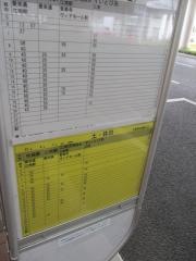 「江南厚生病院」バス停留所
