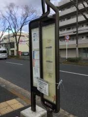 「一乗寺木ノ本町」バス停留所