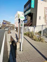 「平野宮町二丁目」バス停留所
