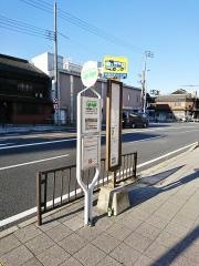 「平野宮町二丁目」バス停留所