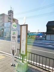 「平野宮町二丁目」バス停留所