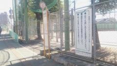 「新宮苑」バス停留所