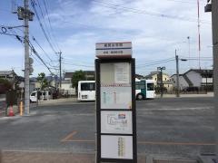 「福岡女学院」バス停留所