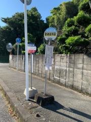 「金峰支所前」バス停留所