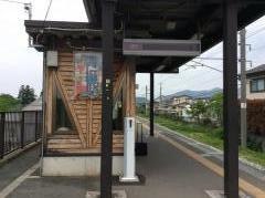 高擶駅
