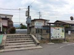 高擶駅