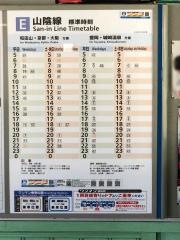 養父駅