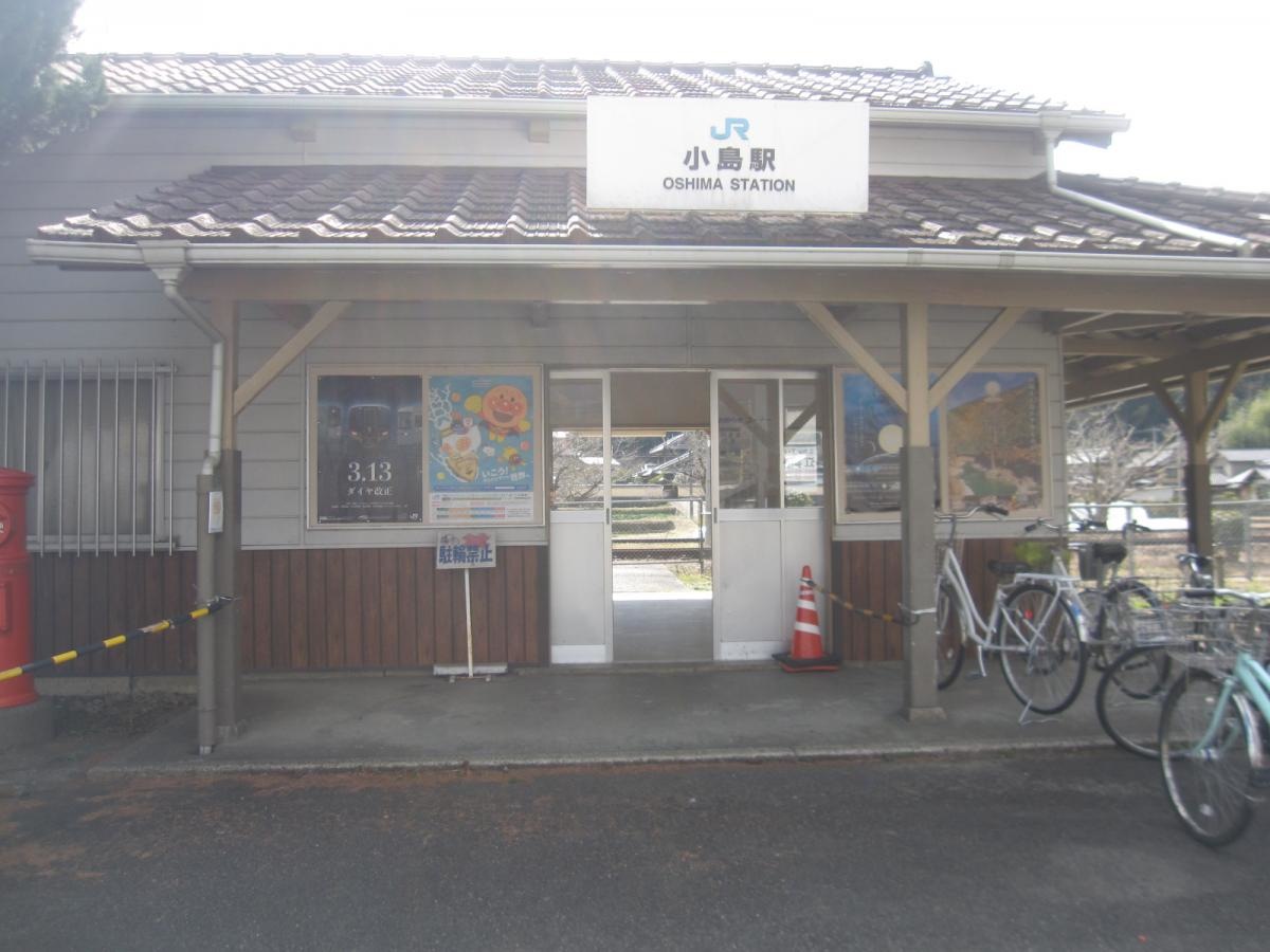 小島駅