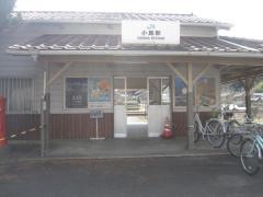 小島