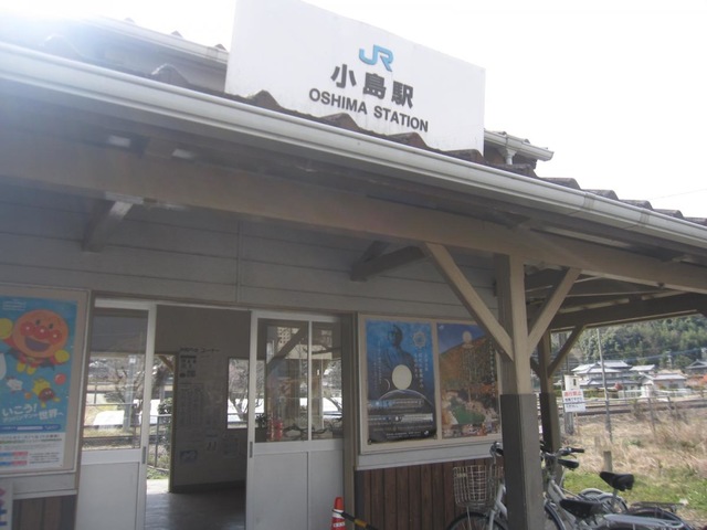 小島駅