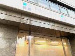 高見馬場歯科