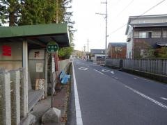 「佐那具」バス停留所