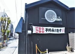 いわ園刈谷本店