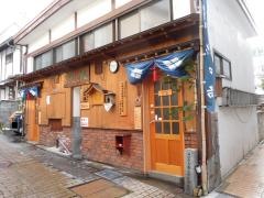 渋温泉