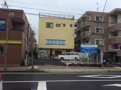 萩原接骨院