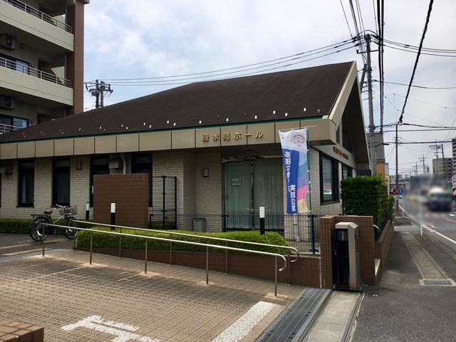 緑水苑与野