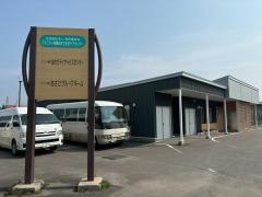 恵和会アメニティ美幌あさひ