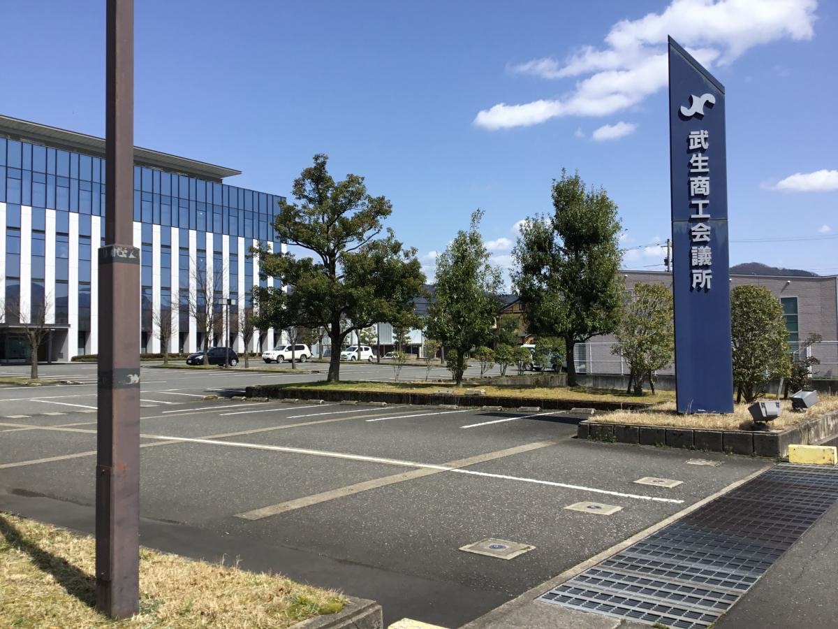 アクサ生命保険株式会社　武生営業所