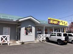テンホウ　若槻大通り店