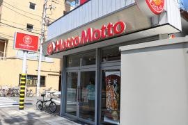 ほっともっと　横川店