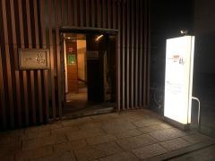 一鶴　高松店