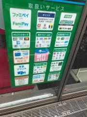 ファミリーマート　鶴見駅東口店