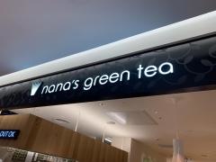 ナナズ・グリーンティー　イオンモールＫＹＯＴＯ店