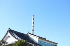 竹の湯