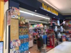 ヴィレッジヴァンガード　イオンモール佐久平店