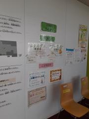 大阪市立城東図書館