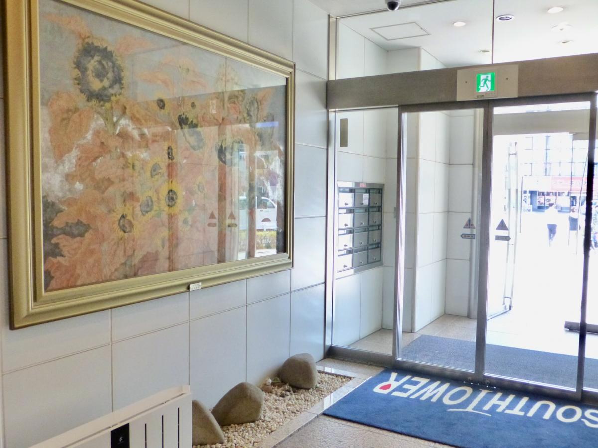 株式会社ニーズウェル／ホームメイト