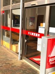 ニッポンレンタカー牛久駅営業所