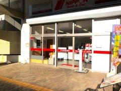 ニッポンレンタカー牛久駅営業所