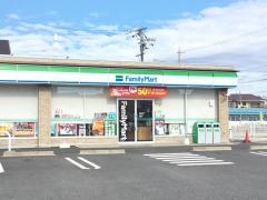 ファミリーマート　袋井栄町店