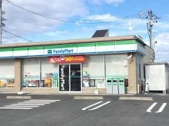 ファミリーマート　袋井栄町店