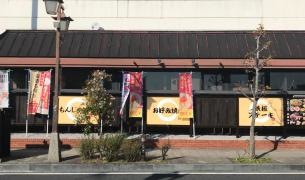 ＫＡＮＳＡＩ　行田店