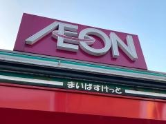 まいばすけっと　杉田1丁目店