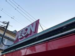 まいばすけっと　杉田1丁目店