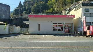 上八川郵便局