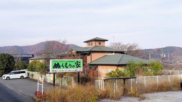 グループホーム　ぬくもりの家　島 建物全景