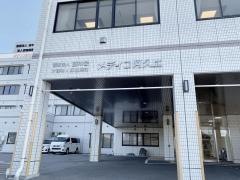介護老人保健施設　メディコ阿久比