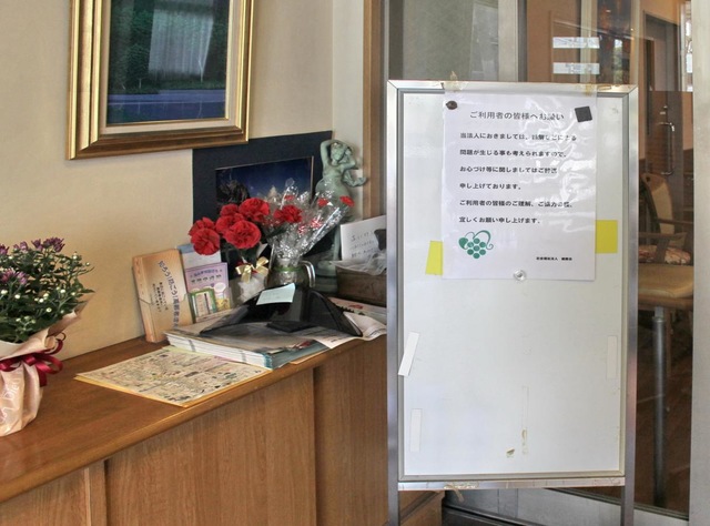 介護付有料老人ホーム　プラウドコート晴明通 設備