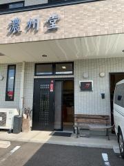有限会社濃州堂