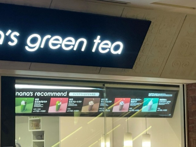 メニュー 画像5