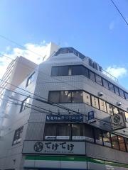 てけてけ　新宿御苑店