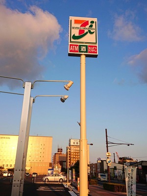 マーケットピア セブンイレブン 出雲市駅北店 出雲市駅北町