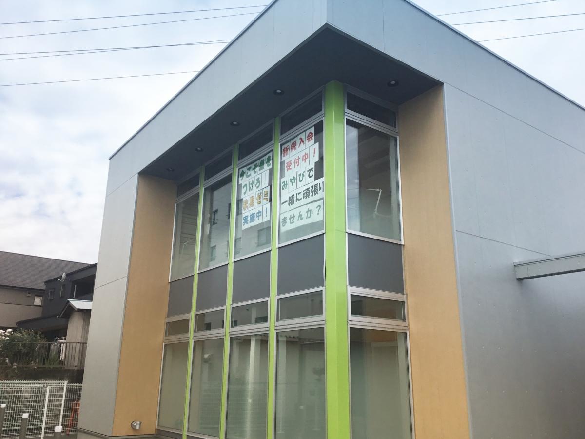 みやび個別指導学院　長泉校