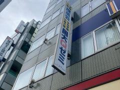 代ゼミサテライン予備校　国大Qゼミ高等部（二俣川校）
