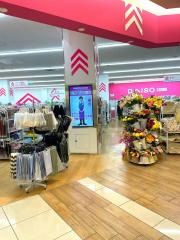 ダイソー　カナート和泉府中店